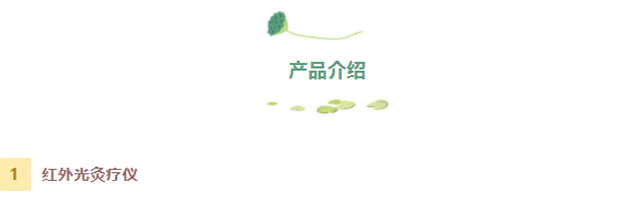 南京鼎世医疗器械有限公司邀您参加医疗器械展会