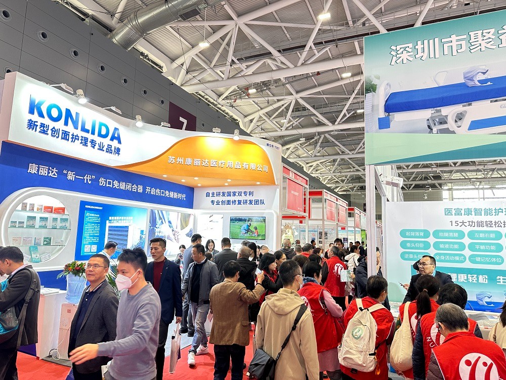 2025北京国际医疗器械展览会现场详情