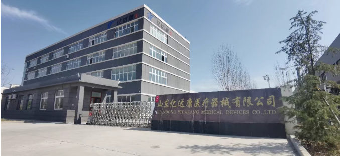 【展商推荐】山东亿达康医疗器械有限公司诚邀您参加北京医疗器械展