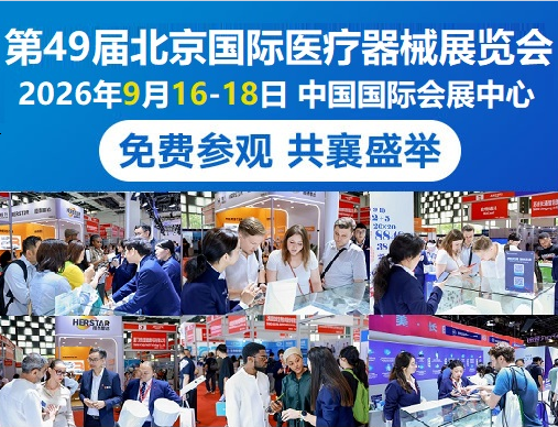 北京医博会医疗自动化护理从机器人辅助到AI全流程智能化的革新之路