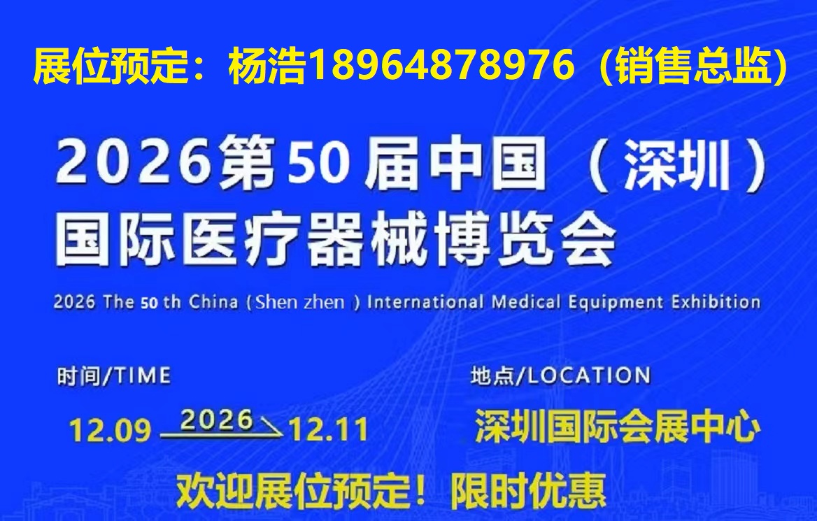 敦化：全力保障医疗器械质量安全