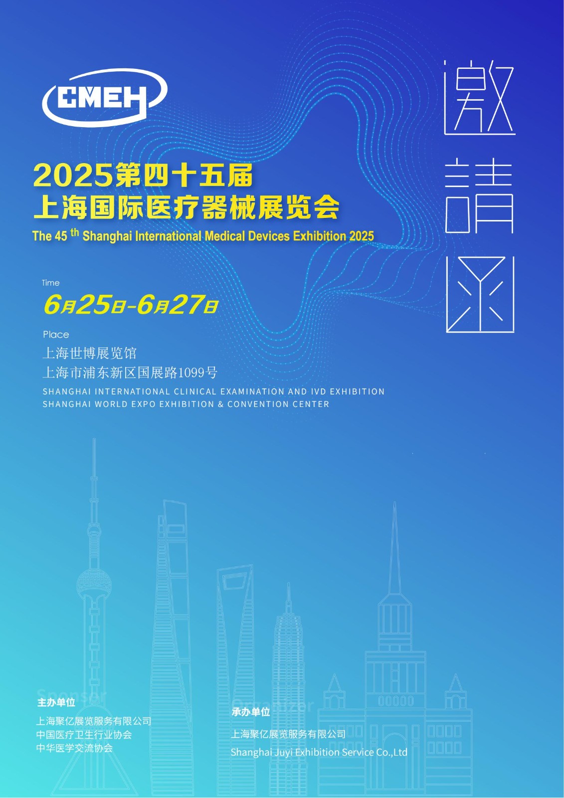 2025-1.jpg