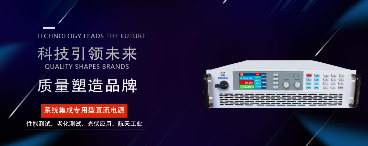 上海国际医疗器械展览会展商推荐：青岛贝斯克电子有限公司