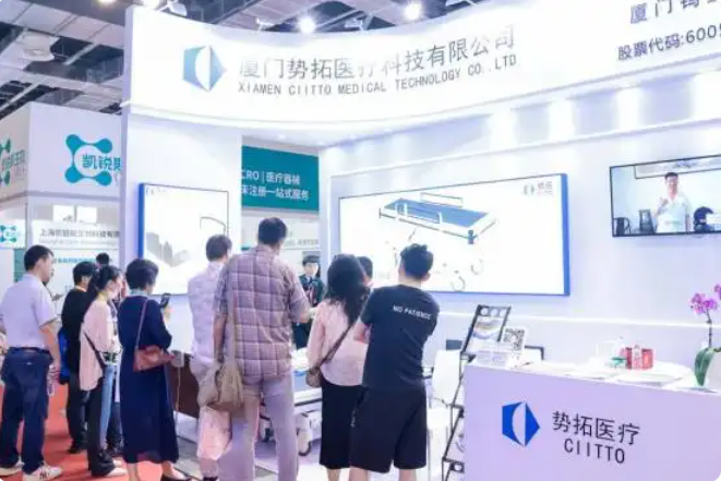 2025上海医疗器械展将于6月25-27日在上海世博展览馆举行