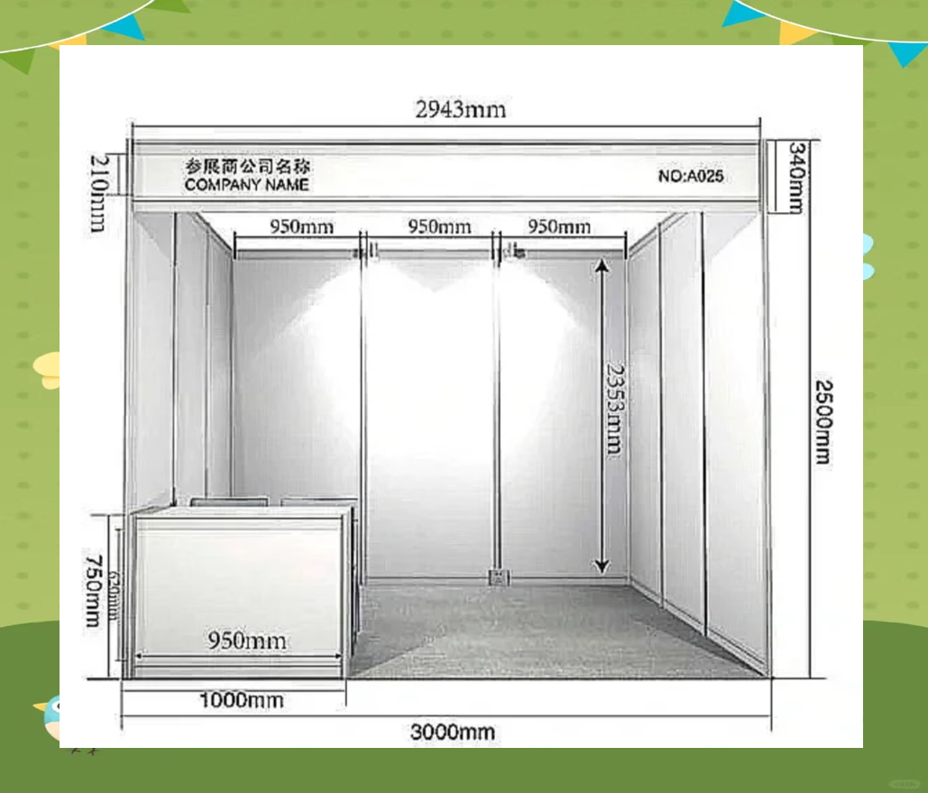 医疗展标准展位与光地特装展位介绍及区别解析